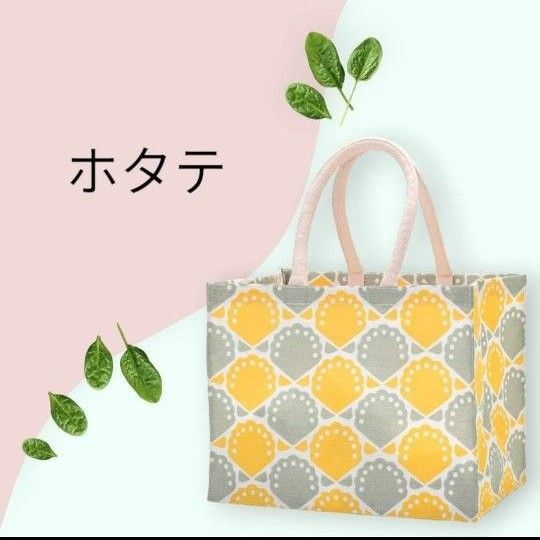コープさっぽろエコバッグ コープ エコバッグ ホタテ