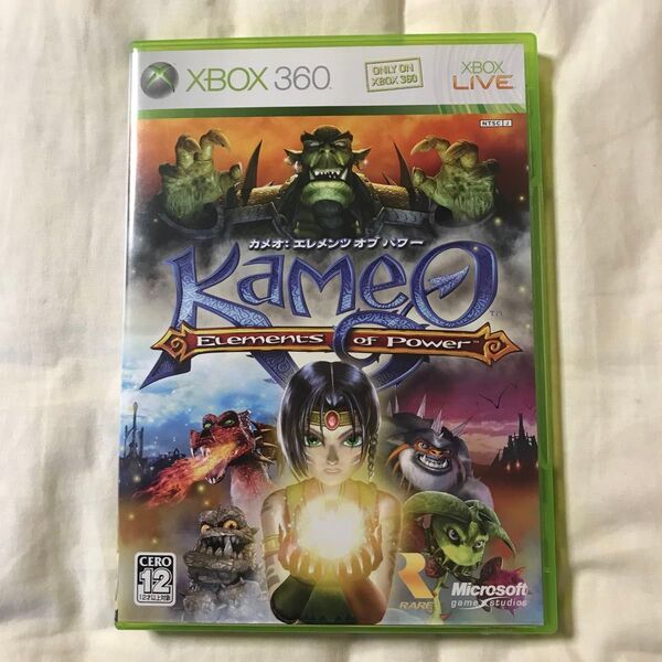 【Xbox360】 カメオ エレメンツ オブ パワー