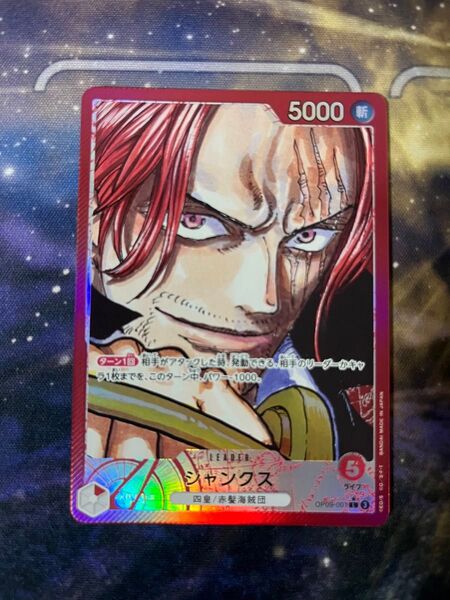ONE PIECEカード 新たなる皇帝 シャンクス リーダーパラレル
