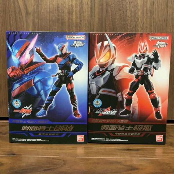 【中国限定販売】仮面ライダーアクションフィギュア ビルド&ギーツ