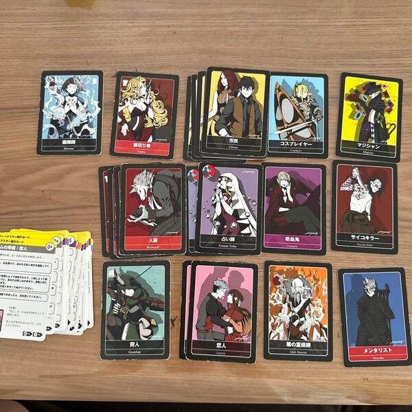 人狼カード