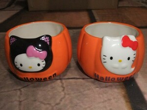 ◆◇ミニストップ限定　ハローキティ2017年　ハロウィンかぼちゃ型陶器製カップ　2種セット◇◆