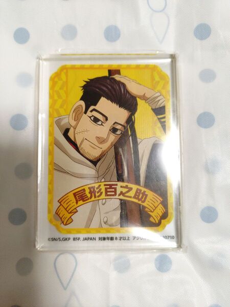 ゴールデンカムイ プライズ品 アクリルブロック 尾形百之助