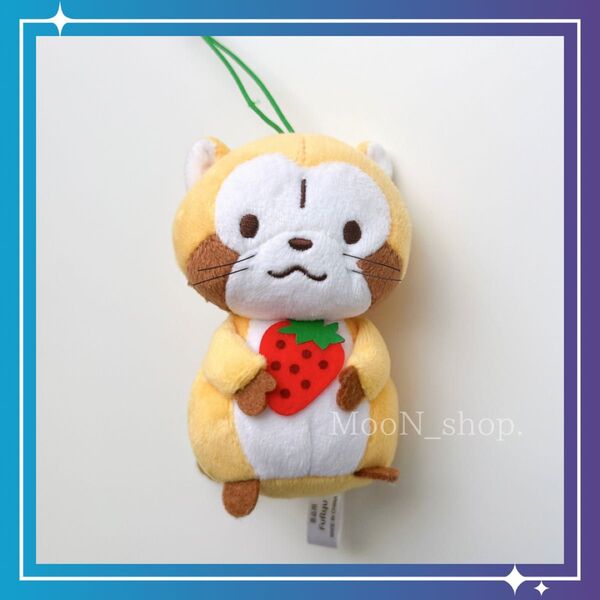 ラスカル プチ ぬいぐるみ マスコット 紐付き プライズ品 景品 汚れあり