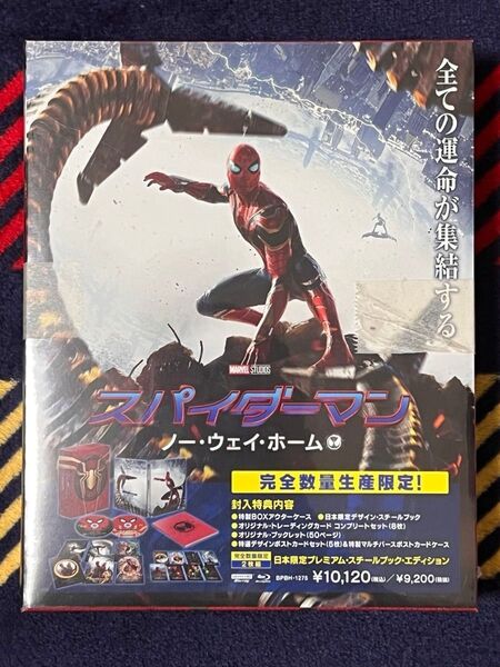 Amazon.co.jp限定 スパイダーマン:ノー・ウェイ・ホーム 日本限定プレミアムスチールブックエディション(初回生産限定)