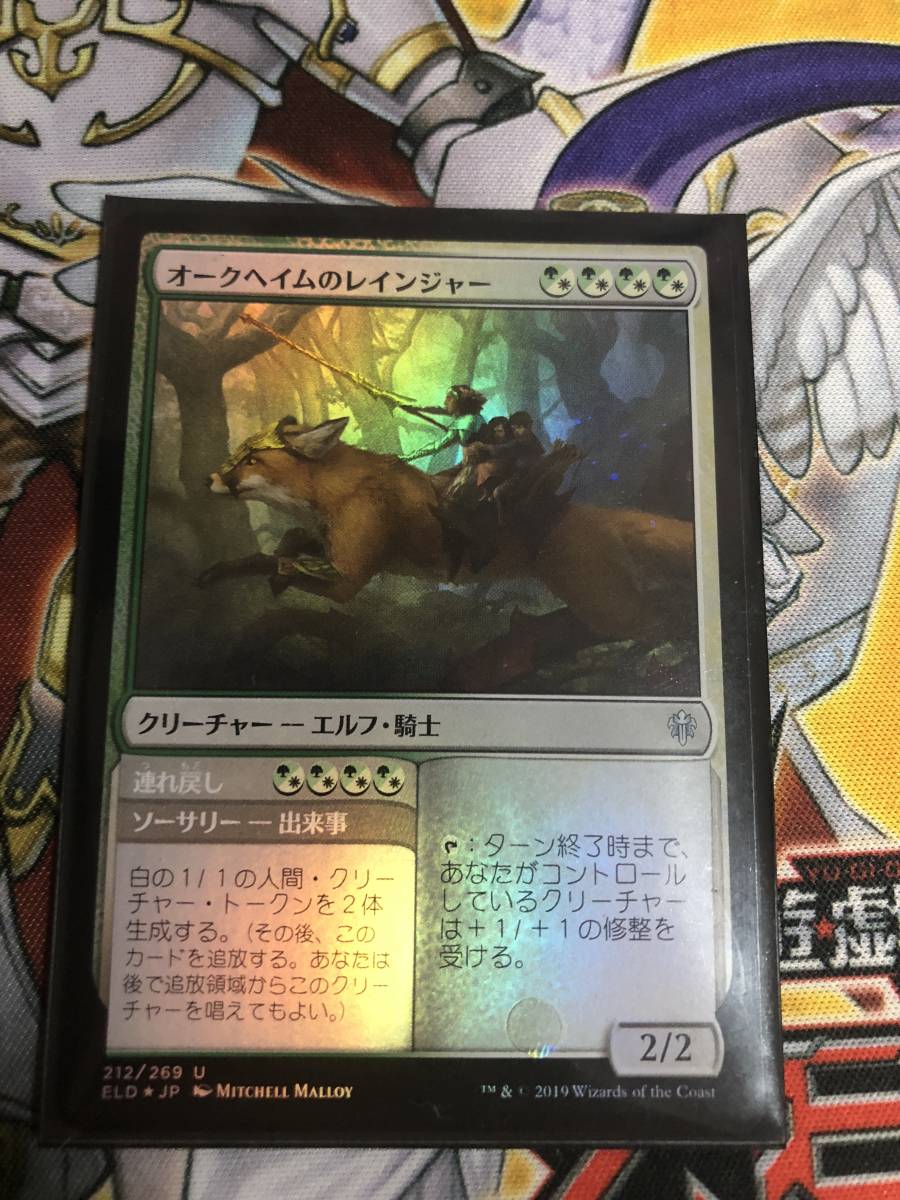 美しい 【Foil】ギャレンブリグ城 拡張 4枚 マジック:ザ