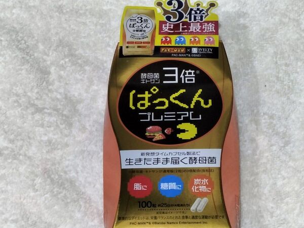 分解酵母 3倍ぱっくんプレミアム