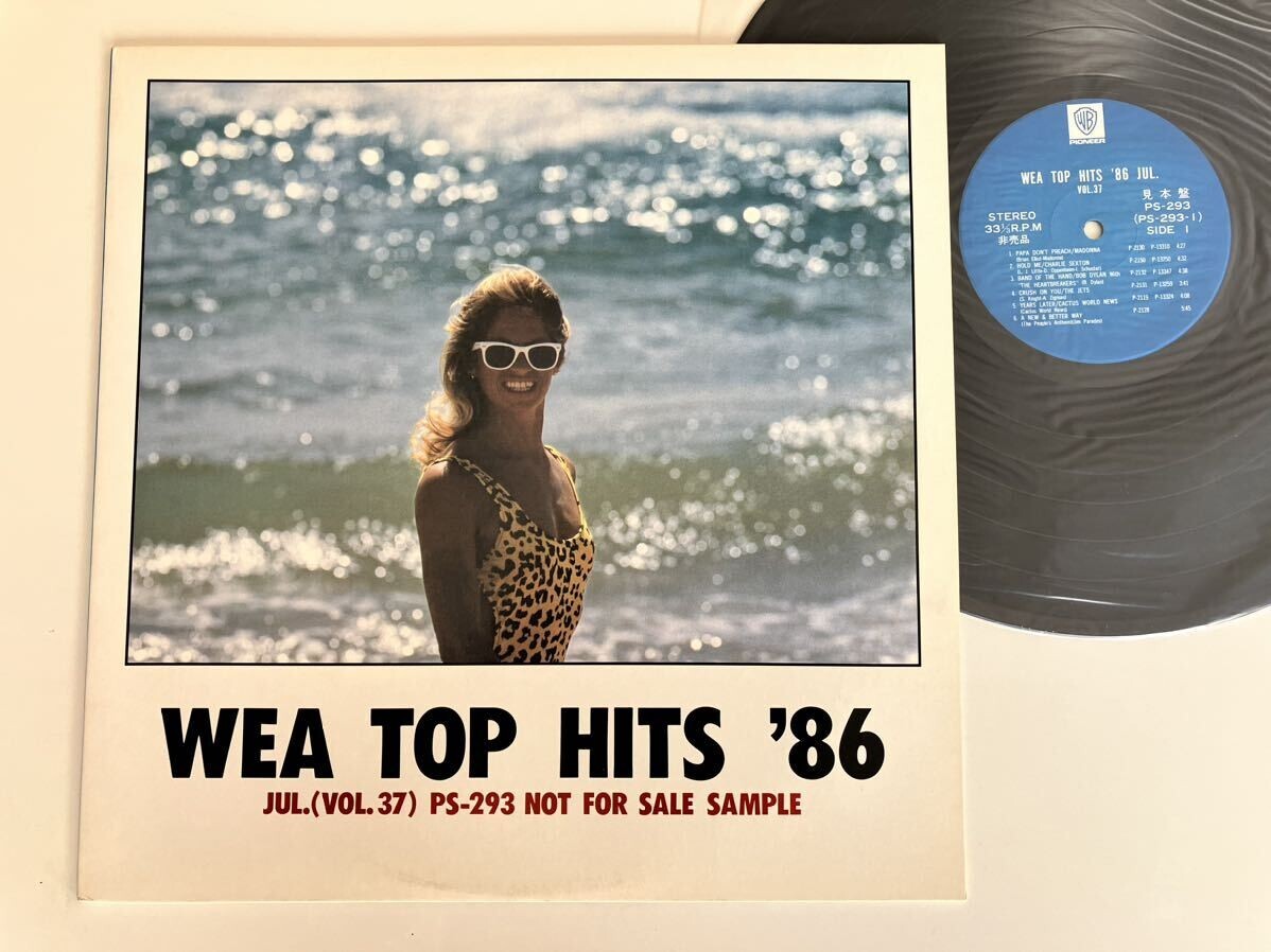 Yahoo!オークション -「wea top hits」の落札相場・落札価格 Yahoo!オークション -「wea top hits」の落札相場・落札価格