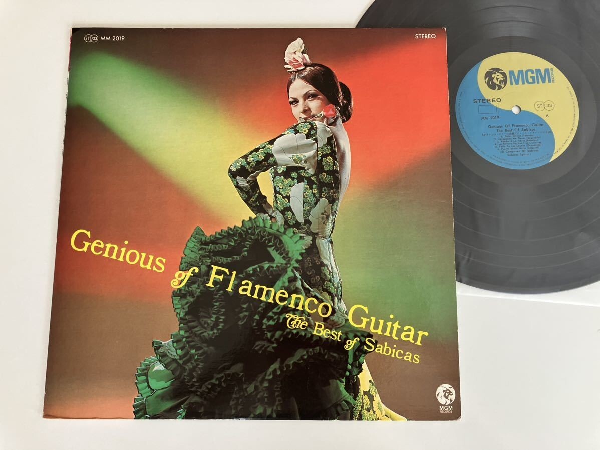 Yahoo!オークション -「フラメンコ lp」(レコード) の落札相場