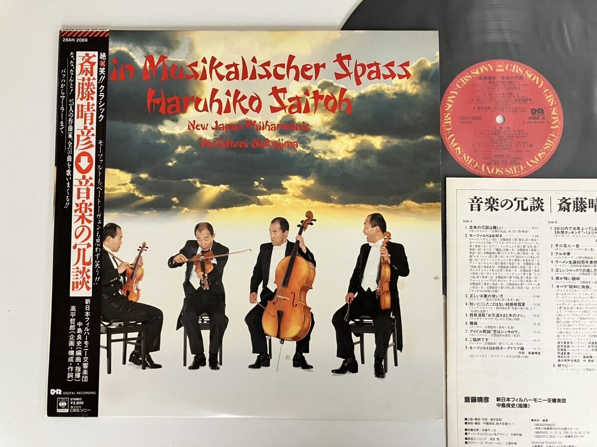 レーザーディスク :: Yahoo!Auction|DEJAPAN - Bid and Buy レーザーディスク :: Yahoo!Auction|DEJAPAN - Bid and Buy