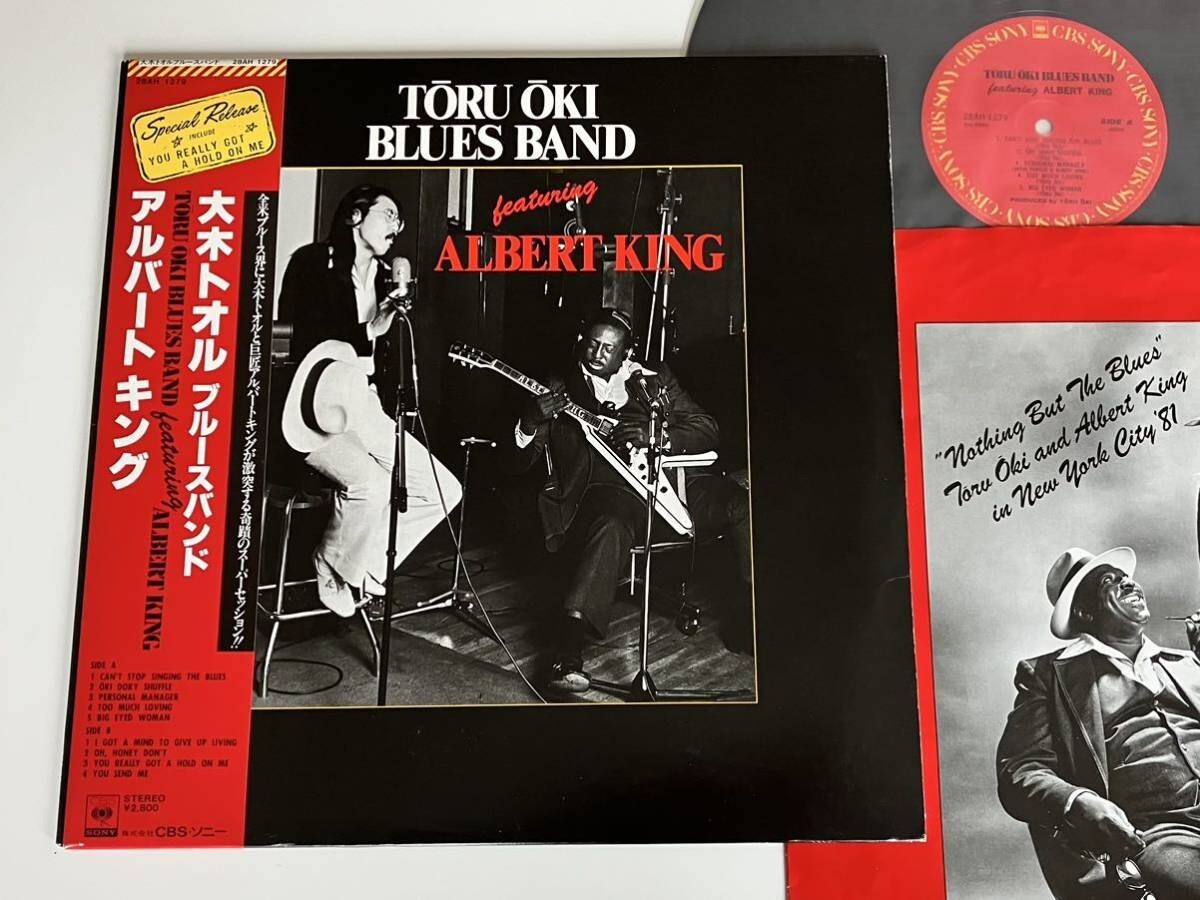 ★【中古レコード見本盤&輸入盤】 アルバート・キング名義★ LP計4枚 Yahoo!オークション -「アルバートキング」(レコード) の落札