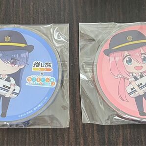 新品 未開封 ゆるキャン アクリルコースター 志摩りん 各務原なでしこ 大井川 JR東海
