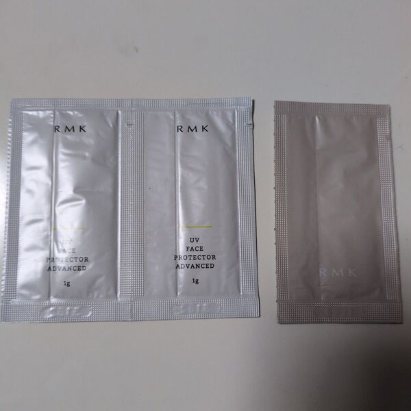 RMK サンプルセット