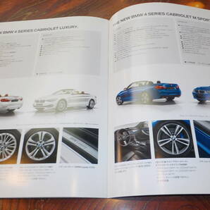 ★BMW【4シリーズカブリオレ】カタログ/2014年2月/送料198円の画像6