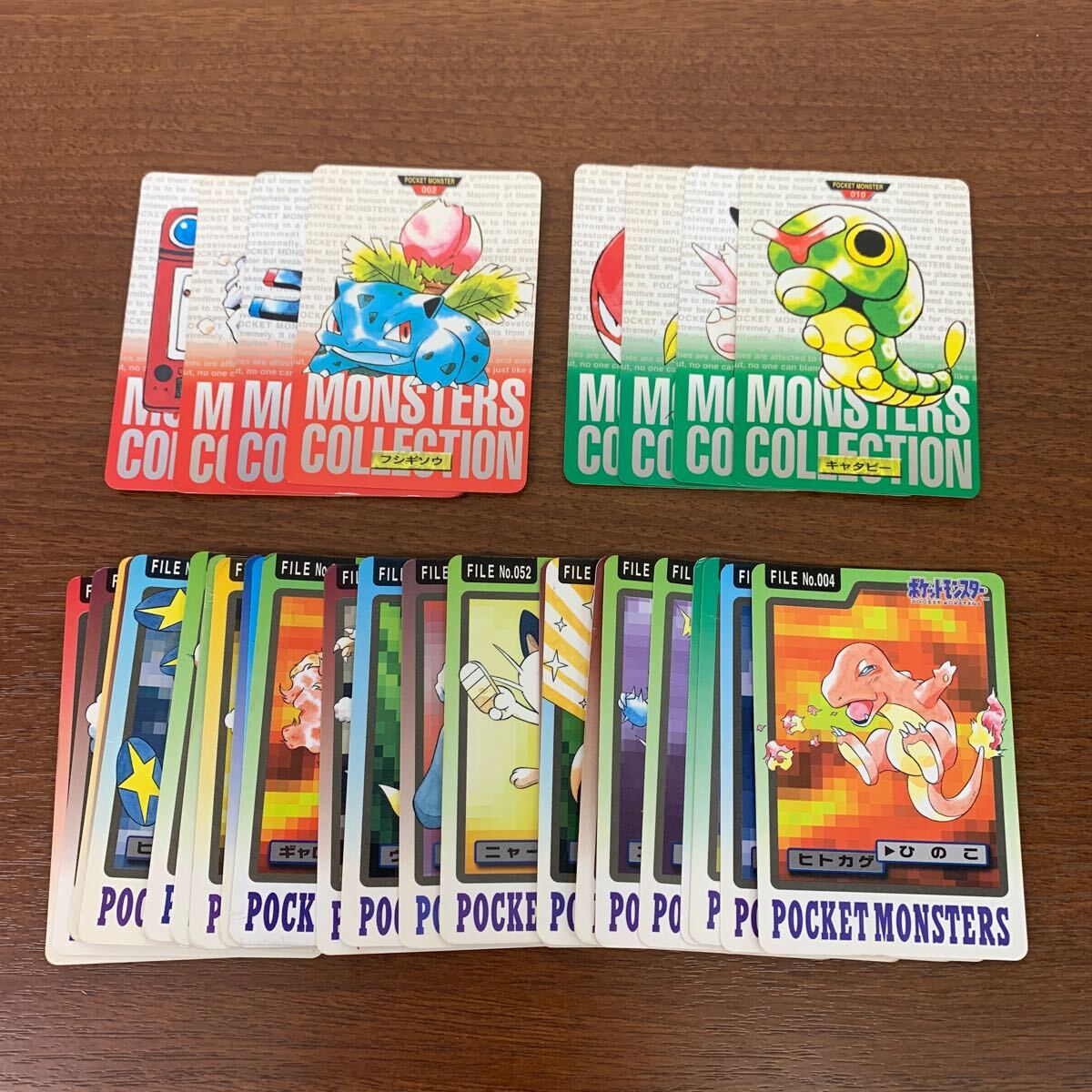 Yahoo!オークション -「ポケモン赤緑」(ポケットモンスター) (は Yahoo!オークション -「ポケモン赤緑」(ポケットモンスター) (は