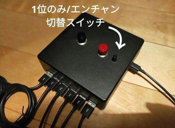 【エンチャン機能搭載】早押し機R-CubePPB 6 Dual 赤ボタンセット