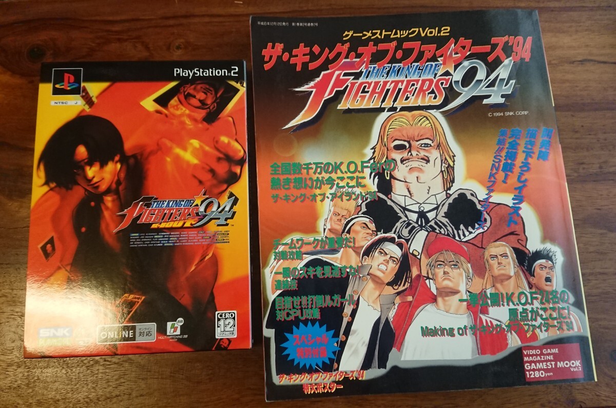 Yahoo!オークション -「kof 94 ps2」の落札相場・落札価格 Yahoo!オークション -「kof 94 ps2」の落札相場・落札価格
