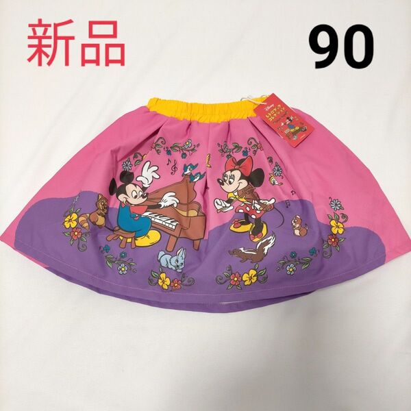 新品 ディズニー リトシー スカパン【90】ミニー ミッキー スカートパンツ