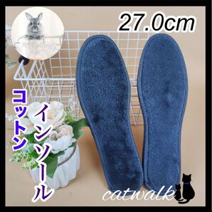 27cm インソール 中敷き 保温 ラビットファー 秋冬 ネイビーグレー 新品 26.5cm ~ 27cm 紺 ビジネス 紳士