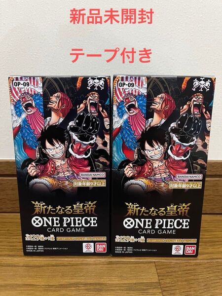 ワンピースカード 新たなる皇帝 2BOX パラレル リーダー コミックパラレル SP 手配書 ルフィ シャンクス ロジャー