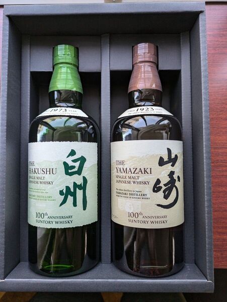 サントリー 白州 山崎 シングルモルト ウイスキー100周年記念ボックス