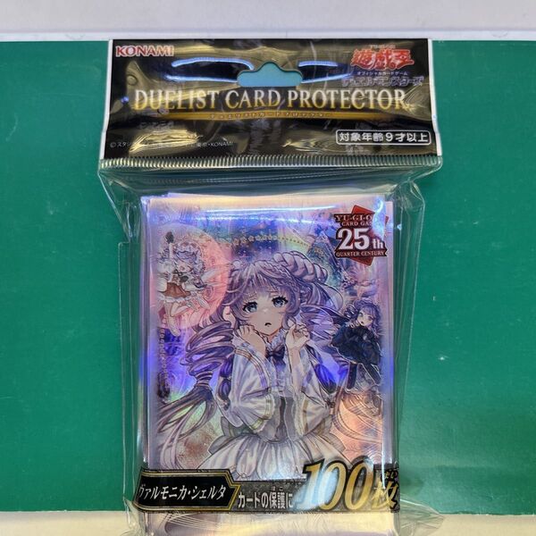 遊戯王OCG デュエルモンスターズ デュエリストカードプロテクター ヴァルモニカ シェルタ1個