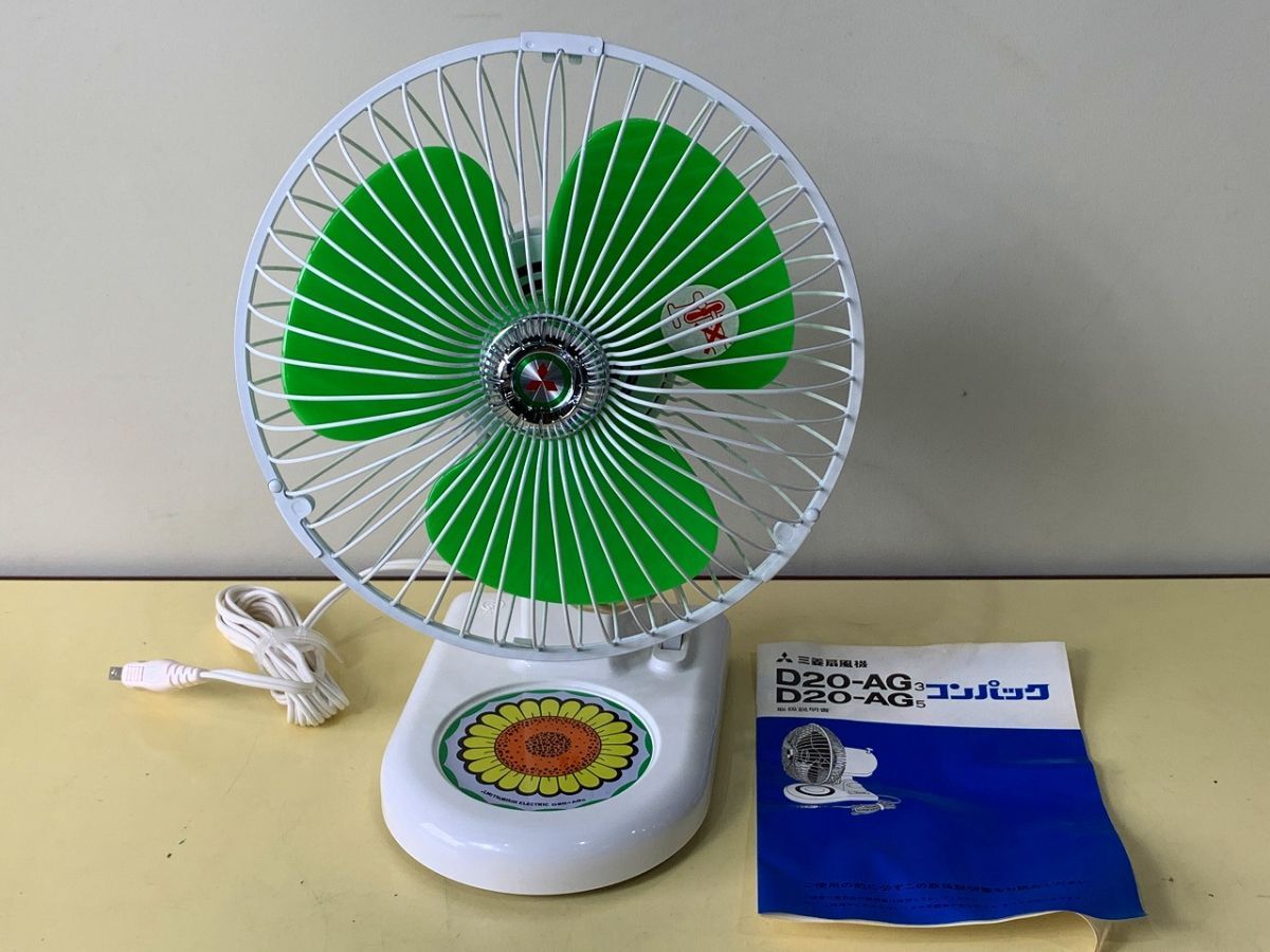 Yahoo!オークション -「三菱 扇風機 レトロ」(家電、AV、カメラ Yahoo!オークション -「三菱 扇風機 レトロ」(家電、AV、カメラ