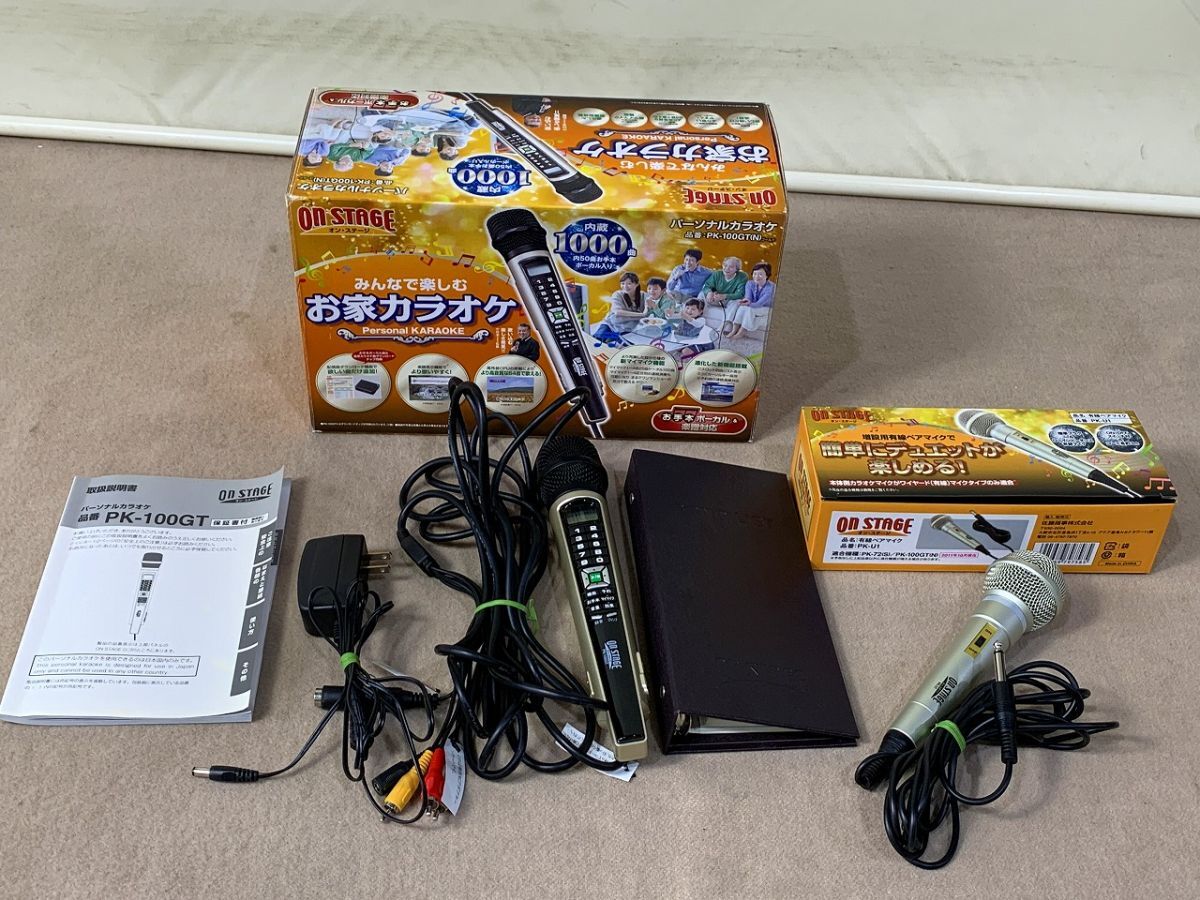 Yahoo!オークション -「オン ステージ pk-100gt」の落札相場 Yahoo!オークション -「オン ステージ pk-100gt」の落札相場