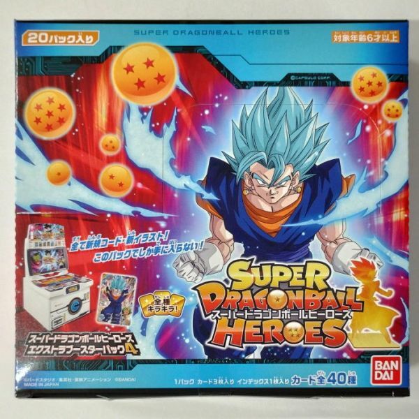 Yahoo!オークション -「ドラゴンボールヒーローズエクストラ Yahoo!オークション -「ドラゴンボールヒーローズエクストラ