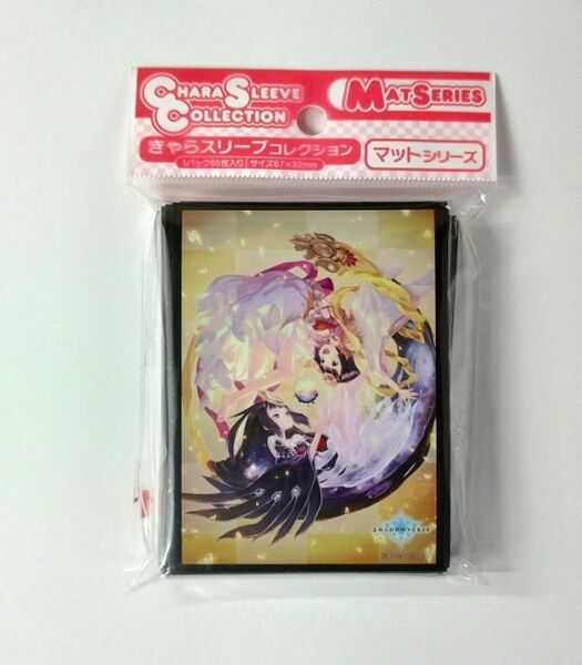きゃらスリーブコレクション Shadowverse 双天の恩寵 (No.MT1921) 【1パック 新品未開封-4550621115820】