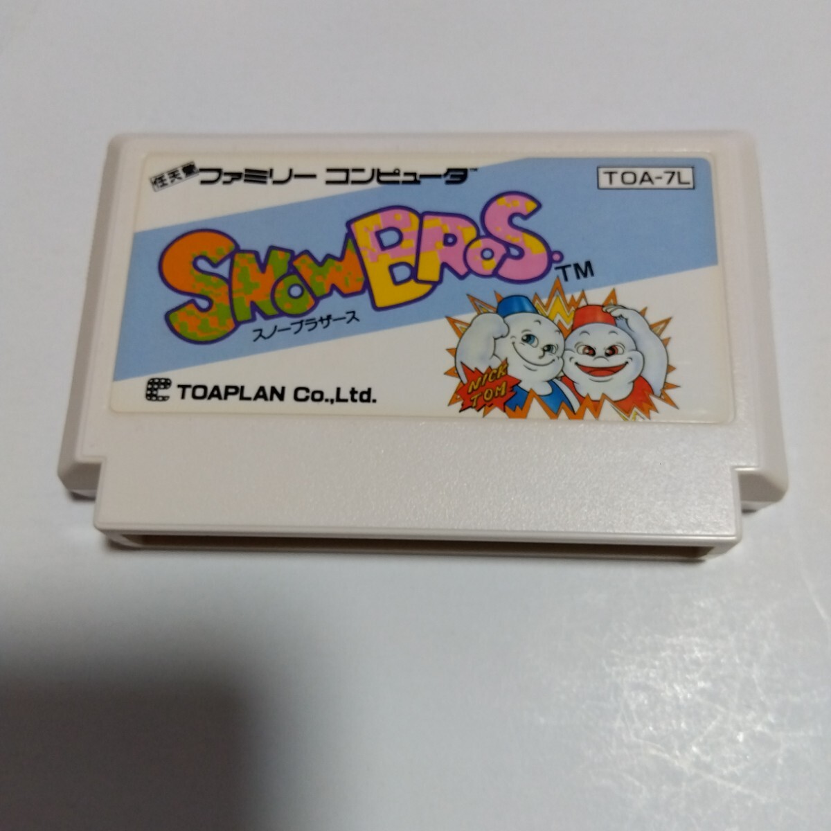 Yahoo!オークション -「スノーブラザーズ」(ファミコン) (テレビ Yahoo!オークション -「スノーブラザーズ」(ファミコン) (テレビ