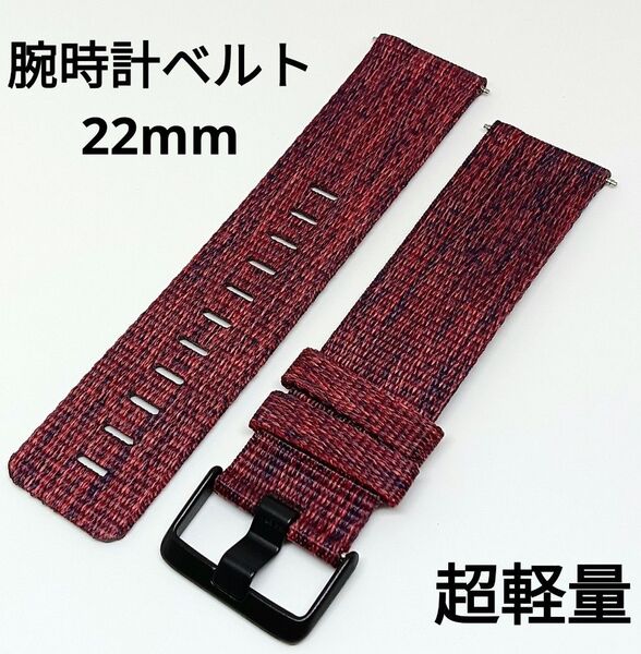 在 新品 腕時計ベルト 22mm 超薄型 超軽量