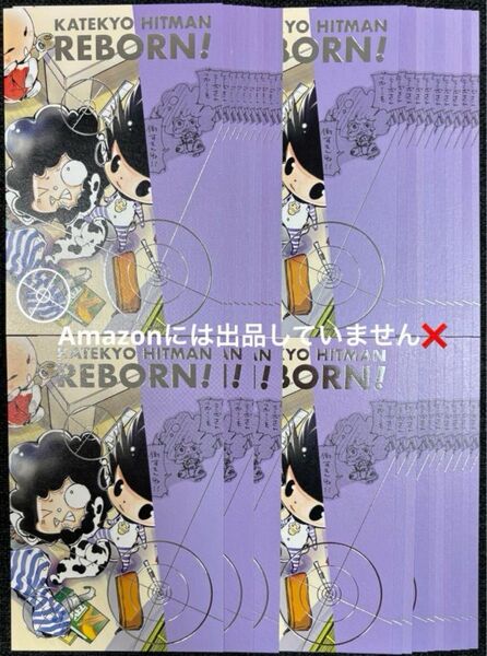天野明展 家庭教師ヒットマンREBORN 箔押し ポストカード ポスカ リボーン ランボ イーピン