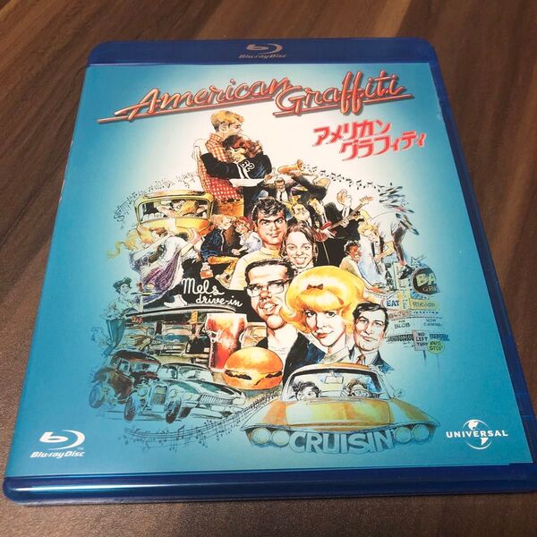 アメリカン・グラフィティ('73米) blu-ray