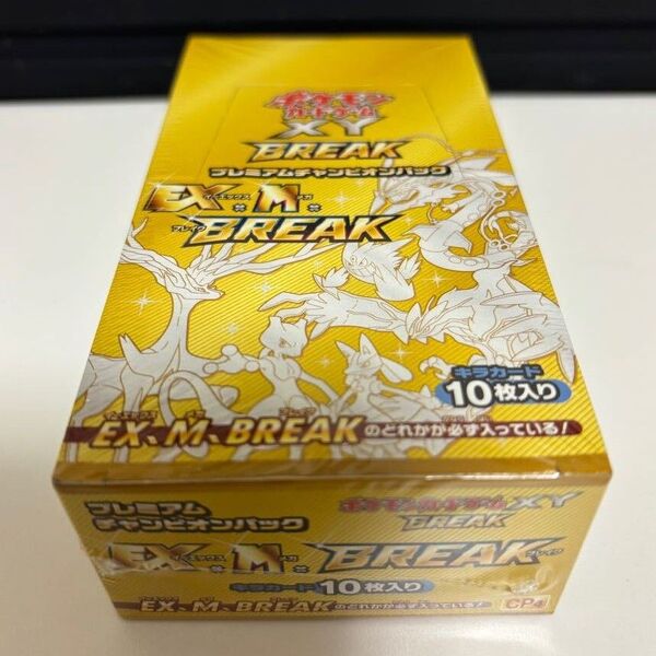 プレミアムチャンピオンパック EX×M×BREAK 未開封BOX シュリンク付き ポケモンカードゲーム