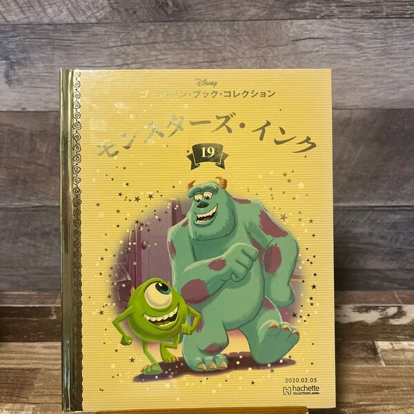 ディズニーGBコレクション全国版 2020年2月5日号 (アシェット・コレクションズ・ジャパン)