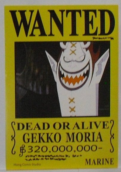ワンピース ウォンテッドスレート 100枚限定 伊勢丹 wanted slete 美術