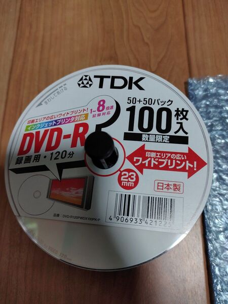(バラ売り4枚セット)DVD-R 録画用120分 日本製