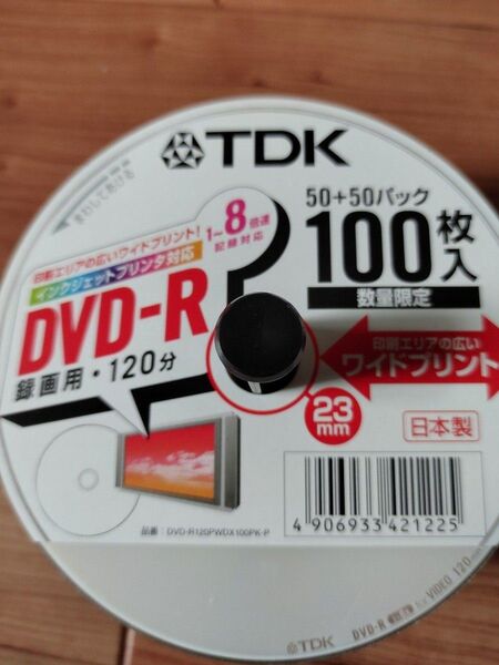 (バラ売り4枚セット、個別ケース付き)DVD-R 録画用120分 メーカーTDK ケース付き
