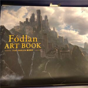 ◆送料無料◆アートブック単品◆ファイアーエムブレム 風花雪月 ◆非売品◆ フォドラ コレクション 限定版特典 switch ART BOOK◆即決◆