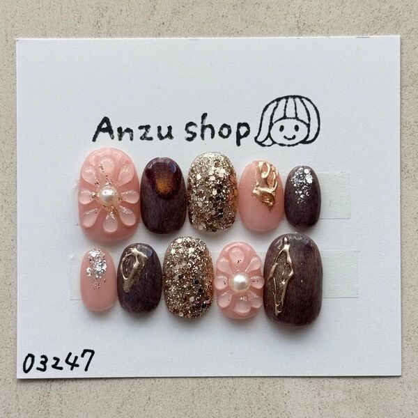 【現品】桃色フラワー マグネット ニュアンス ネイルチップ ぷっくりお花