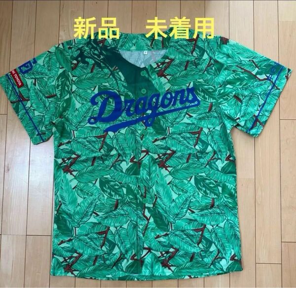 新品未使用 中日ドラゴンズ 昇竜 2024 レプリカユニホーム 夏