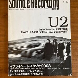 サウンド&レコーディング・マガジン 2008年1月号【付録有り】