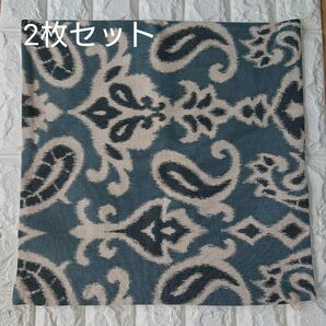 クッションカバー 青系とベージュの模様 2枚セット