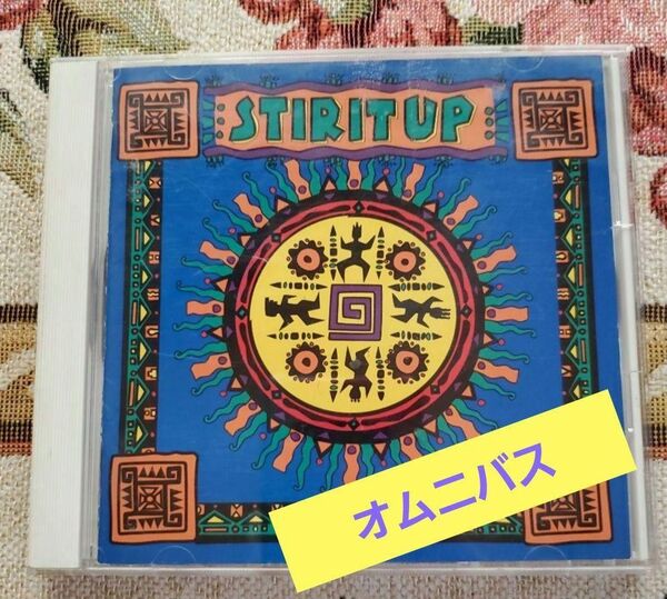 スター・イット・アップ STIR IT UP オムニバス