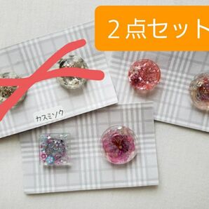 新品★ハンドメイド★レジン★磁石セット