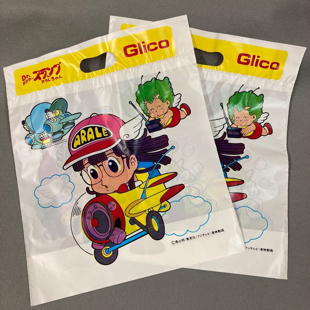 2025年最新】Yahoo!オークション -アラレちゃん(ビンテージ)の 2025年最新】Yahoo!オークション -アラレちゃん(ビンテージ)の
