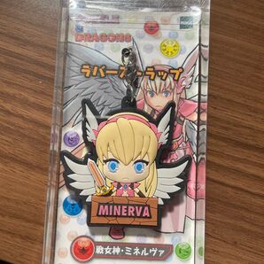 パズドラ ラバーストラップ 戦女神・ミネルヴァ