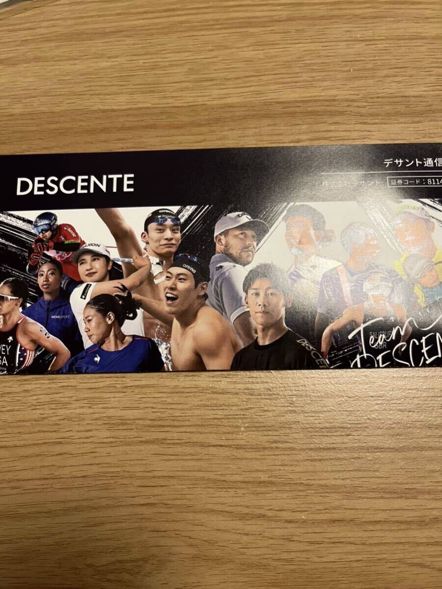 Yahoo!オークション -「descente」(優待券、割引券) の落札相場 Yahoo!オークション -「descente」(優待券、割引券) の落札相場
