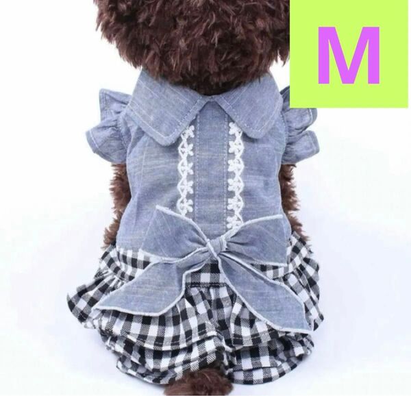 新品 犬服 デニムワンピース M フリルチェック柄 ペット用品 ブルー 猫服 ワンピース 小型犬 リボン ペット服 チェック柄